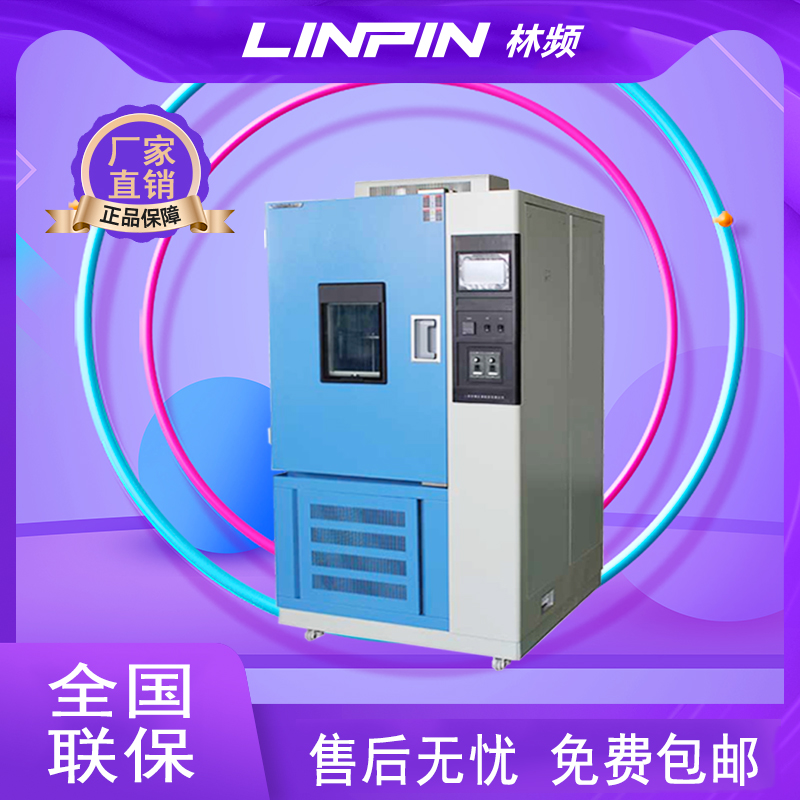 <b>臭氧試驗箱為何是加速老化測試的必要設備</b>